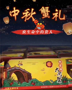 【预售】我从阳澄湖来穿过人山人海