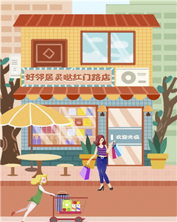 开业大吉 | 618新店开业，SSS级优惠力度，来尽情嗨购吧