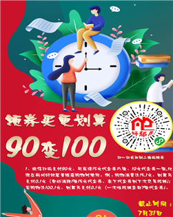 轻松备考 | 乘风破浪的少年们，最后5天稳住，神券来袭，逢考必中！