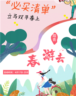 阳光明媚！荆州滴该出游了！