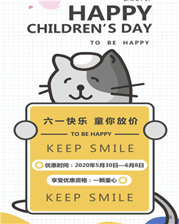 便利店六一 | 有人@你，和快乐随时保持联系