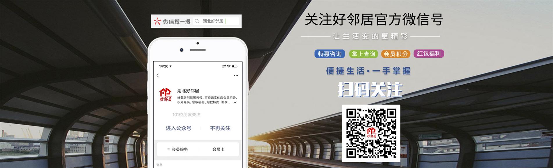 轮播2【1920*516】